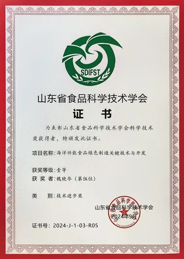 喜报！威职成功获批首个省级工程研究中心，引领纯化技术新篇章